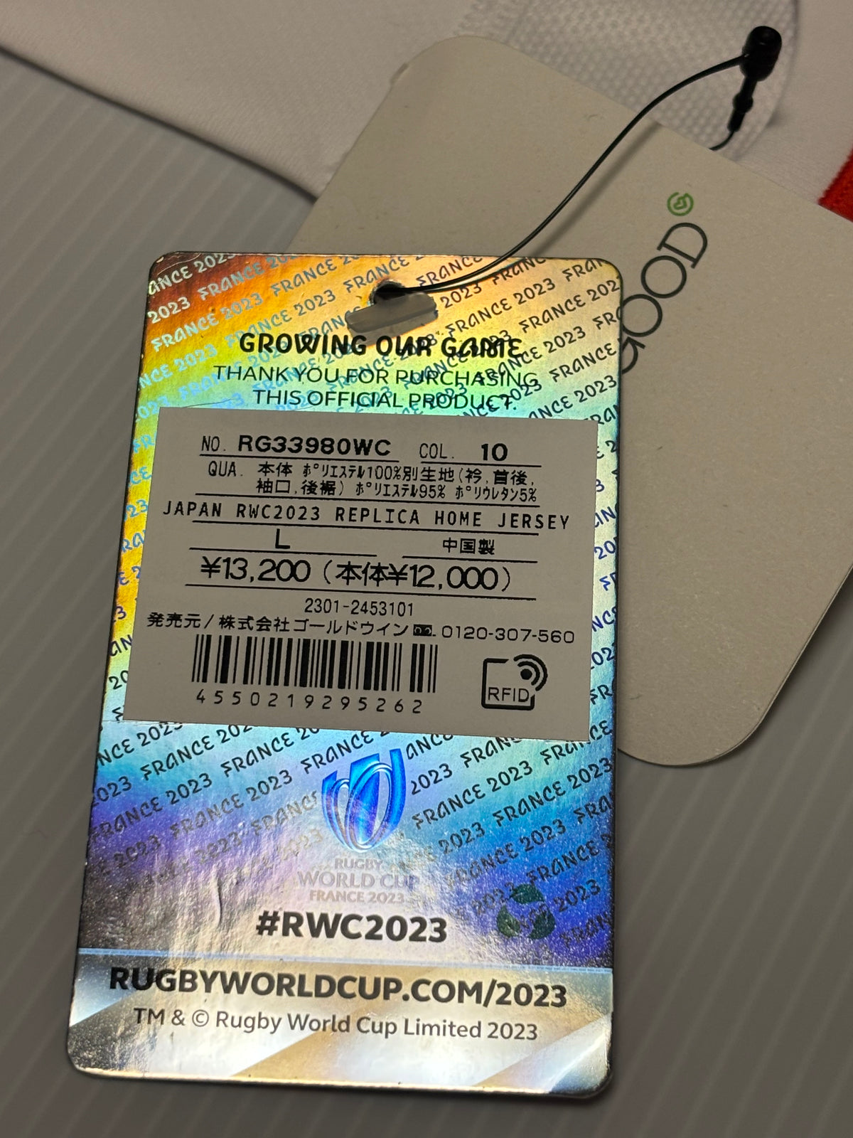 Japan Jersey 2023 BNWT - Large