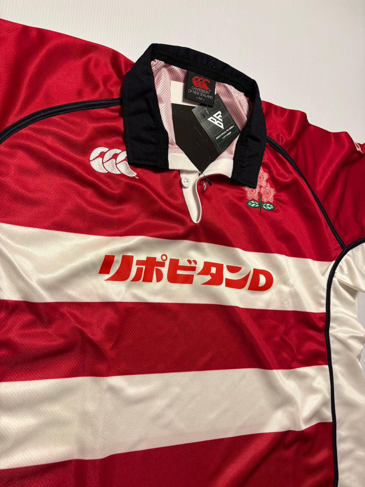 Japan 2003 Jersey BNWT - Large