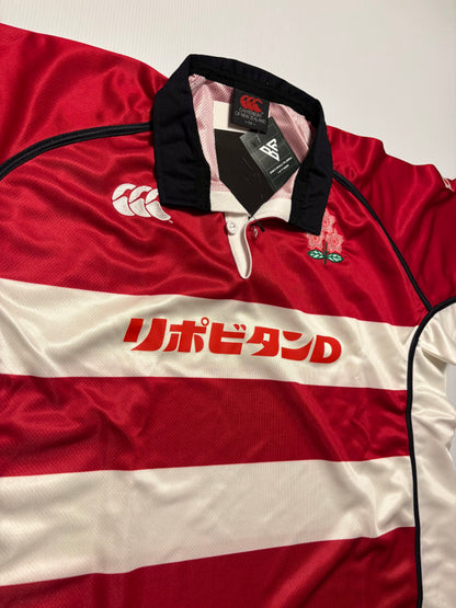 Japan 2003 Jersey BNWT - Large