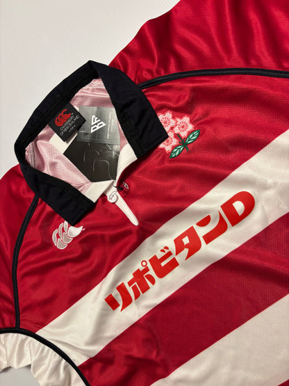 Japan 2003 Jersey BNWT - Large