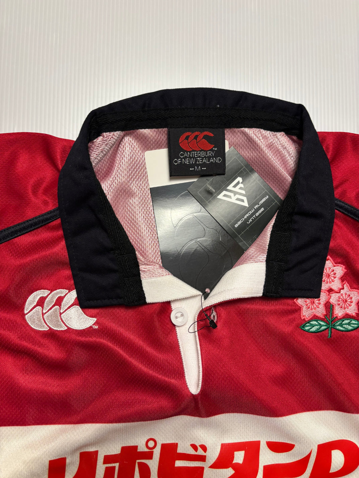 Japan 2003 Jersey BNWT - Large
